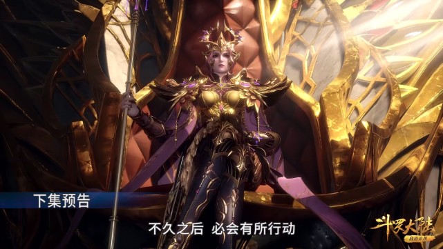 比比东|斗罗：菊斗罗被灭，最大受益者是刺豚斗罗，成了比比东身边的红人