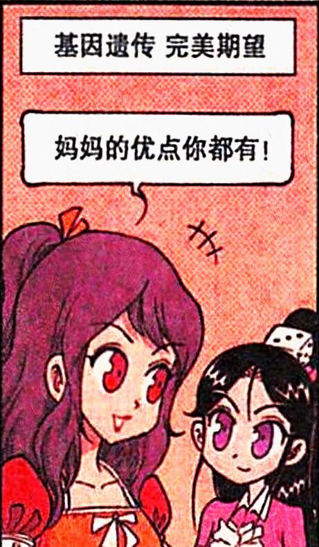 刮目相看|假如豆哥变成“龙族少年”，茜茜会对他刮目相看吗？