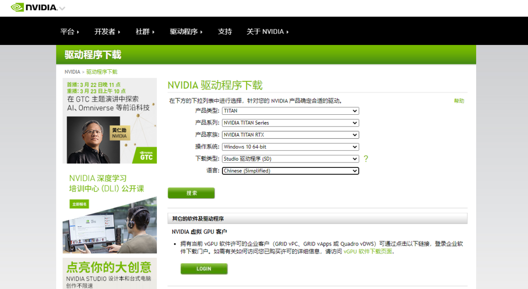 卓越|性能开关开了吗?让你老爷机也能优化到流畅3A!