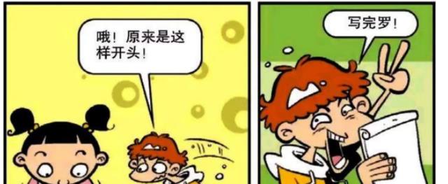 阿衰漫画|阿衰漫画之假期要做一次“社会调查”，还要写报告，开学之后交