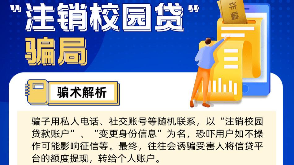 客服|被电信网络诈骗是什么样的体验？