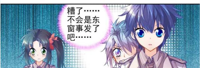 霍雨浩|能分在一组做了不少小动作吧！结果东窗事发！周老师如何处置！