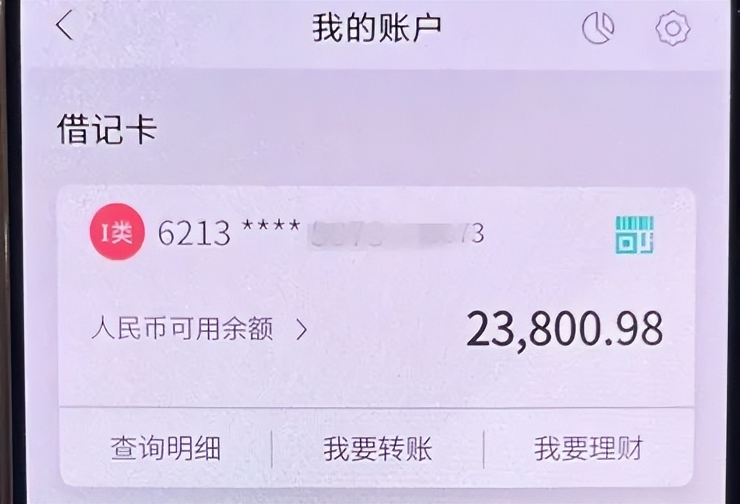 紧要关头, 他发出了一条“价值数万”的微信!