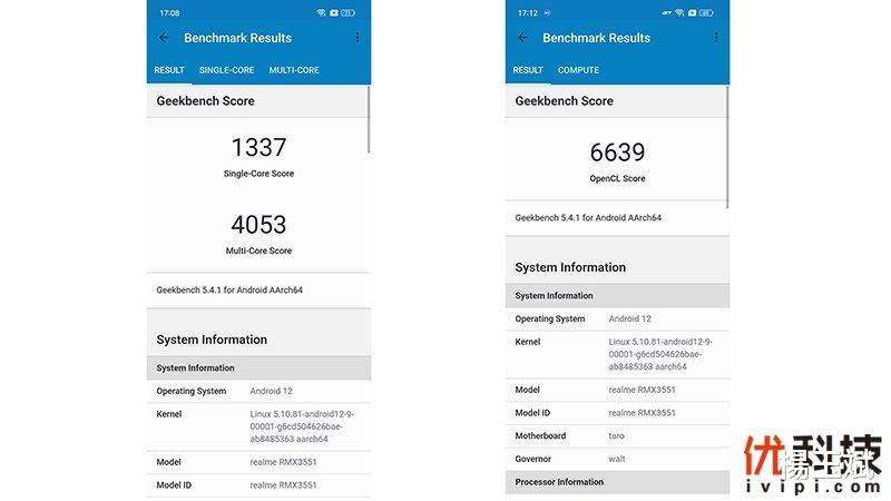 评测|颜值性能无可挑剔 真我GT2大师探索版优科技评测
