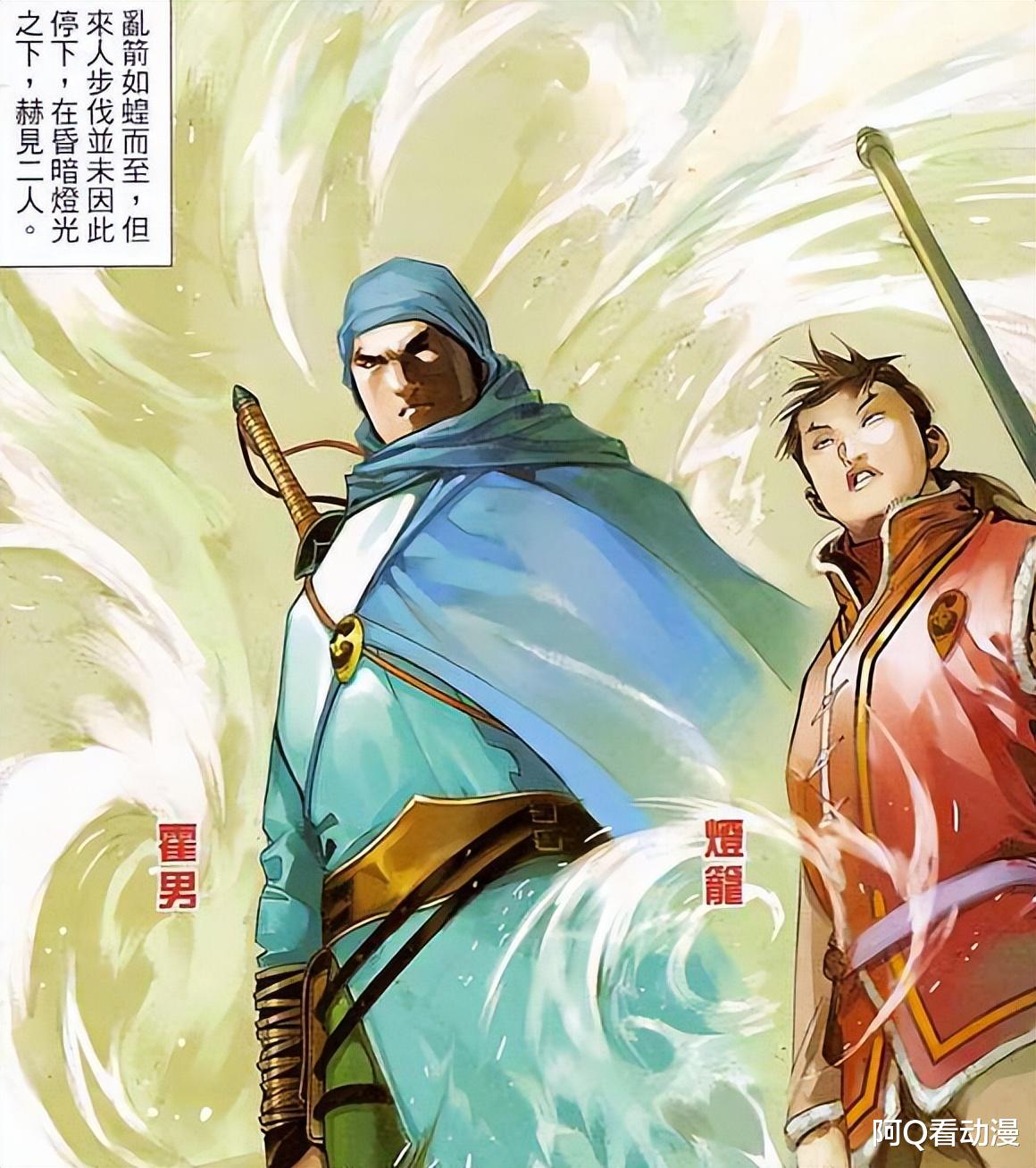 漫画|步惊云共有三位弟子，一个学会无求易决，一个三招击败怀灭