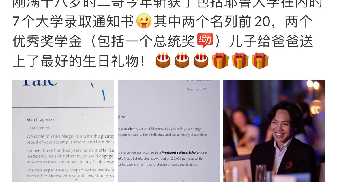 张艺谋|张艺谋妻子，4月2日凌晨激动发文！