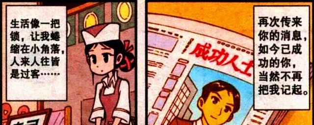 阿星|多年后，奋豆婚礼现场抛弃“美娇娘”，阿星：他的心中还有牵挂