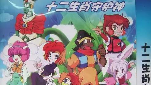 经典|岁月催人老，盘点88年出生看过的经典动漫