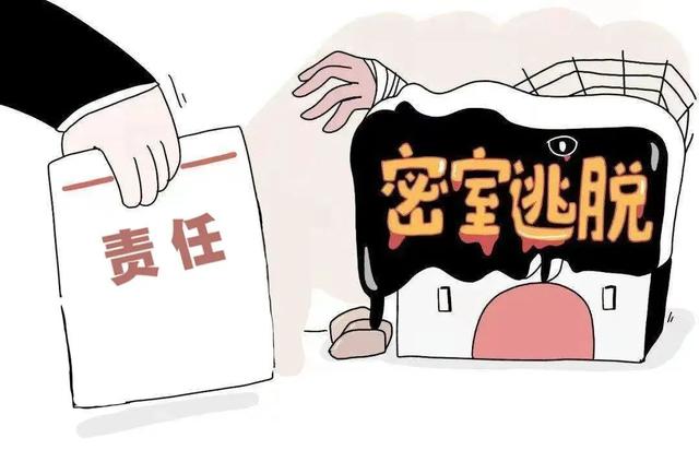 密室逃脱|密室逃脱意外受伤，老板要赔钱吗？