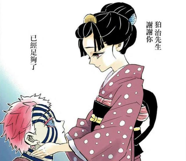 鬼滅之刃|鬼滅之刃：整理上弦的一些奇怪外號，黑死牟被稱為六只檸檬？