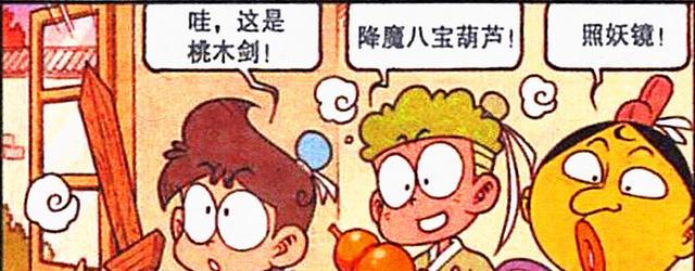 阿星|阿星深陷“美人幻境”无法自拔，奋豆：我根本就不想反抗！