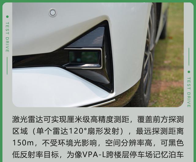 iPhone|小鹏P5智能体验高阶科技也可以很实用很好玩