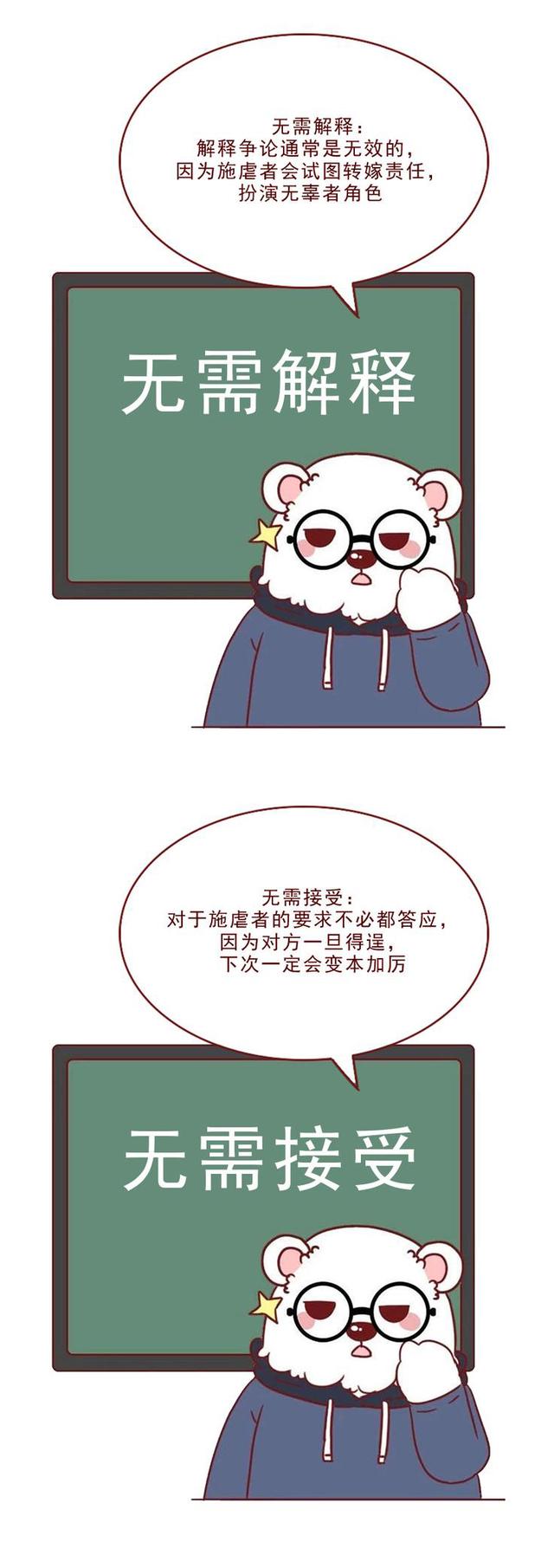 |买苹果手机被拒,女儿情绪失控捶打母亲,但这次错的是妈妈