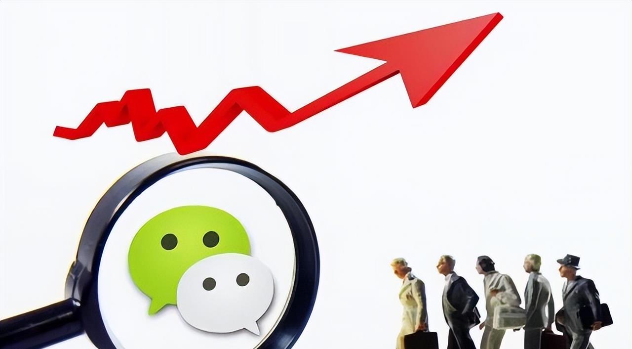 华硕|微信被人删除，对方的微信还留在列表里？原因惹人深思