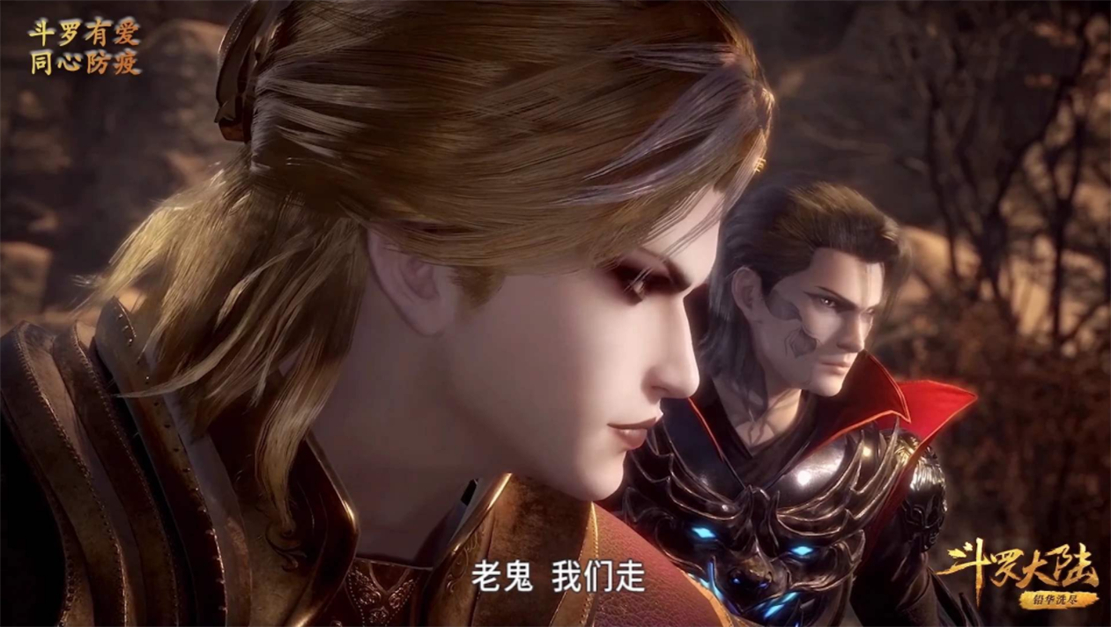 奥特银河格斗第三季|唐三为何要先杀鬼斗罗?为秦明复仇是原创剧情,原著有三大原因