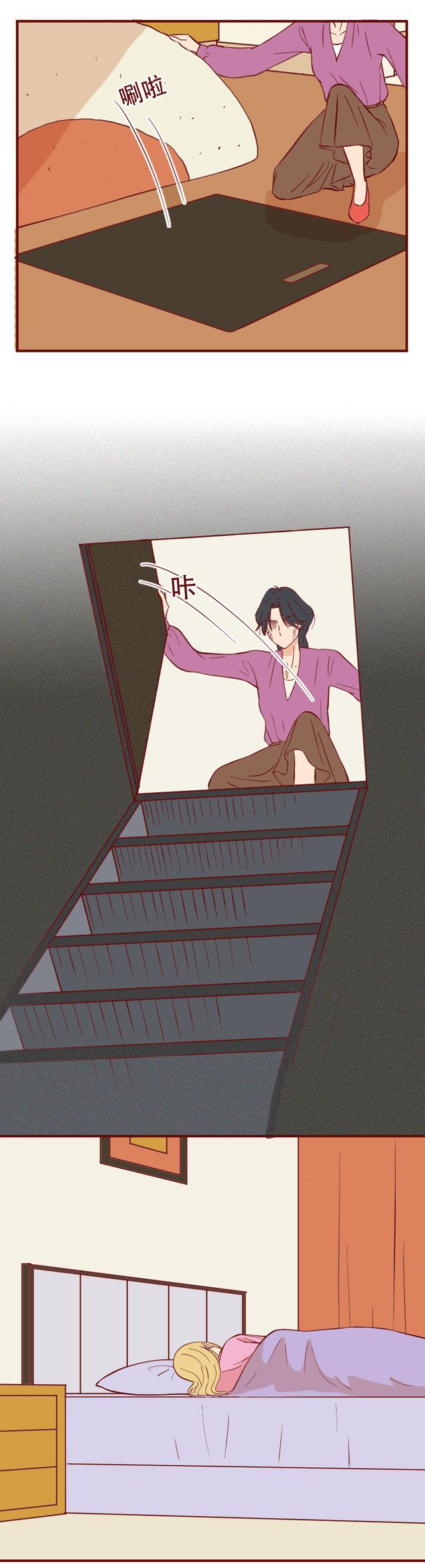 漫画|为了占有儿子，婆婆每天给怀孕的儿媳下药，漫画结局细思极恐