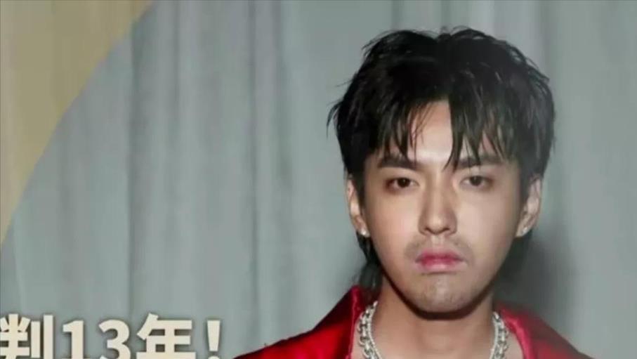 吴亦凡被判13年，而当初力挺他的三位女名人，如今也不好过！