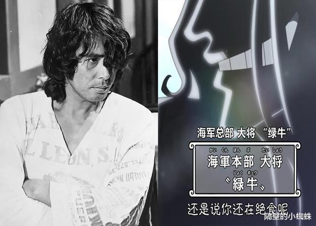 凱多|海賊王1052話，霍金斯早就知道凱多會輸，大和跟男角色玩福利游戲