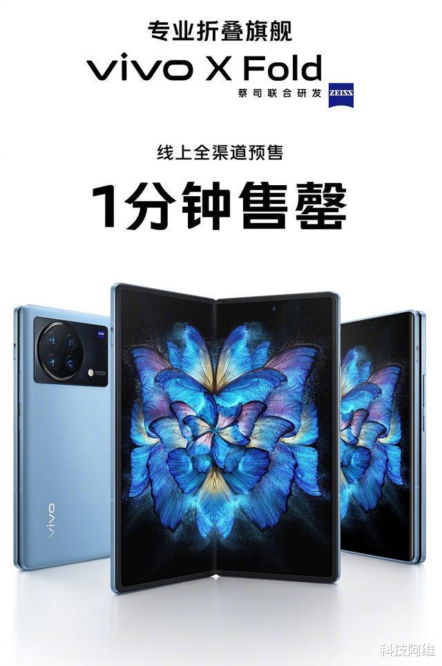 折叠屏|发布两个月仍供不应求,12GB+512GB,一天后再度开卖或将快速售罄