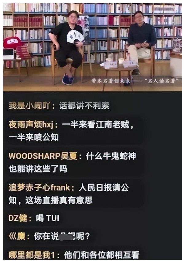 高晓松，“口无遮拦”终于付出代价