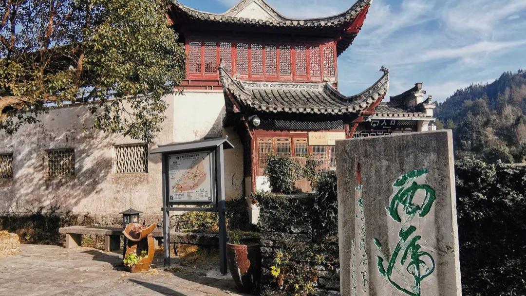 南京|这座皖南山区的古村，因何能成为首个“世界最佳旅游乡村”？