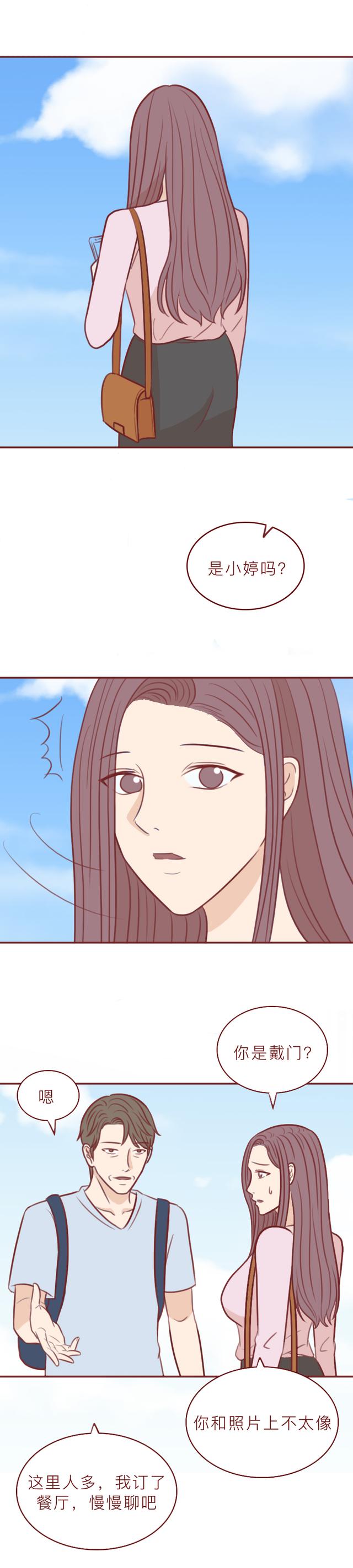 漫画|女生约会男友，却不料被对方做成肉丸喂流浪狗，漫画结局令人咋舌