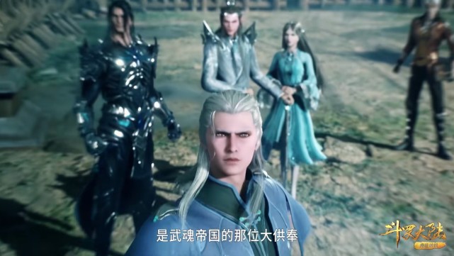 比比东|斗罗：动画给出精神力排名，千道流不如波塞西，比比东更是差远了