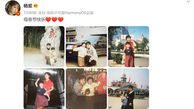 |母亲节来临！杨紫晒出小时候的合照，曾直言不要吝啬自己的爱！