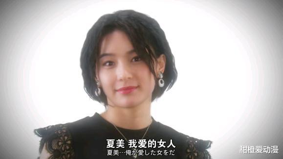 折纸|暴太郎战队:狗哥和美穗相遇,鸡犬不宁的剧情是真的要上演了!