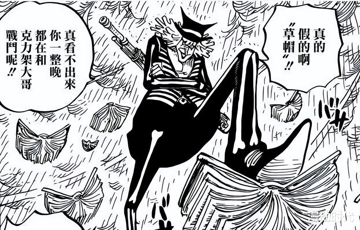 海贼王|盘点海贼王中4大潜力巨大的恶魔果实,最后一个无孔不入,绝了!