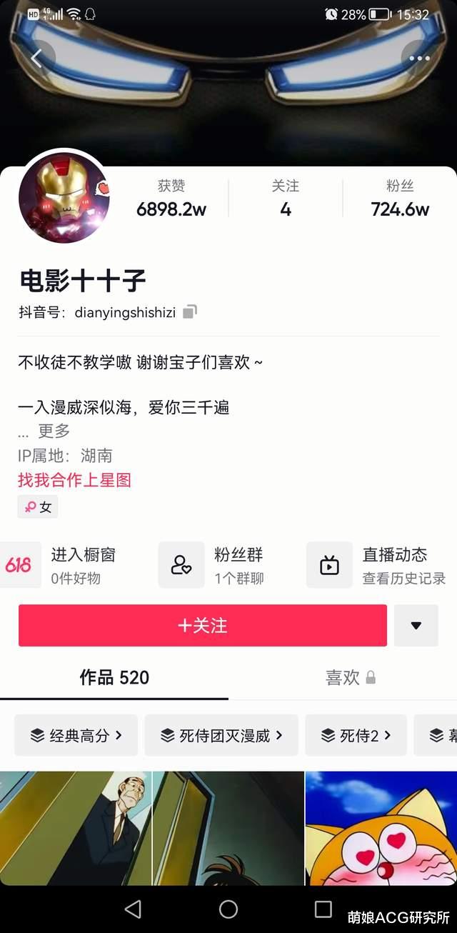 柯南|太气愤了!700万粉丝的营销号抄袭到动漫圈,并且90%没有改动