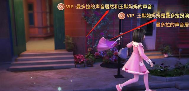 精灵梦叶罗丽|精灵梦叶罗丽第十季:王默妈妈有变动?漫迷:这次我真的有被吓到