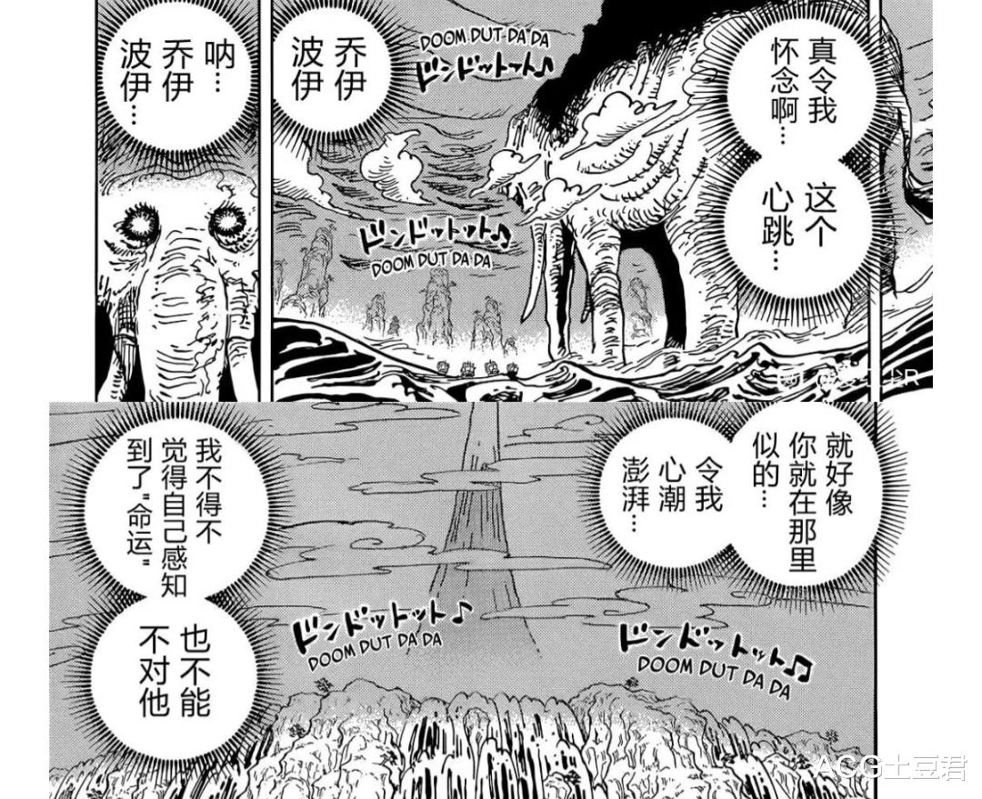 路飛|海賊王：解讀“解放戰士”的真正意義，一場有關于奴隸的救贖