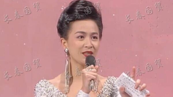 刘嘉玲|刘嘉玲30年前主持旧照曝光，模样青涩时尚性感，满满胶原蛋白