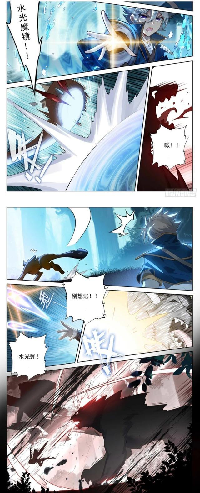 acgn漫评|万相之王:择师赛开启,紫辉导师之耻沈金霄出场,一出手要玩死李洛