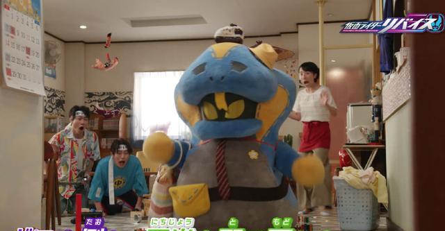 大蛇丸|假面骑士revice:陪小樱上学的JK拉布可芙玲花真爱依旧是魔法努