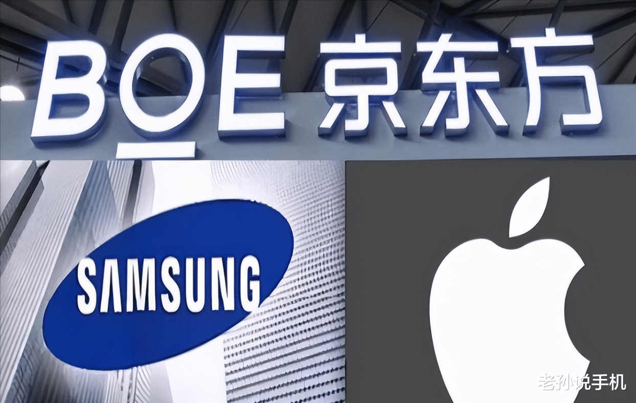 App Store|京东方苹果签订5000万合同,为iPhone14提供屏幕,数量多不多?