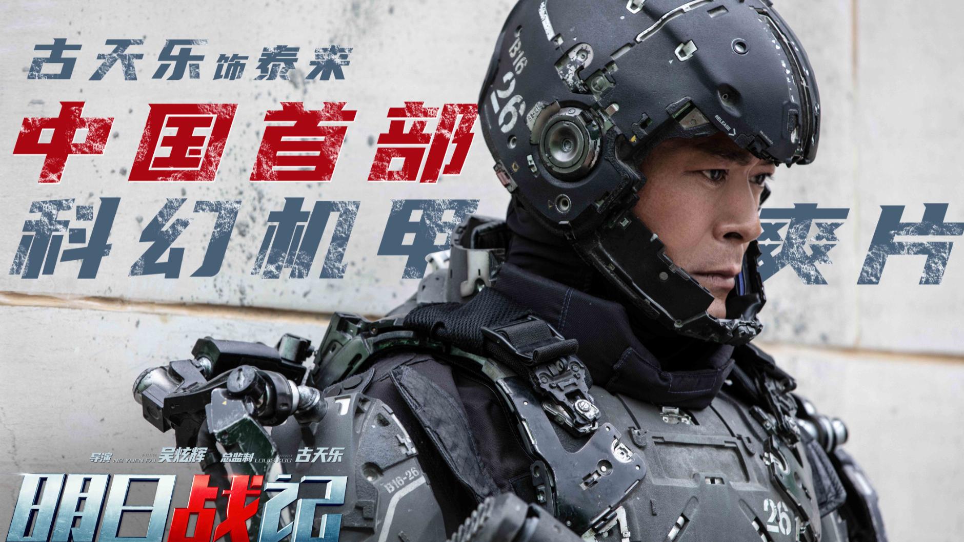 黄渤|?破13.5亿！黄渤加陈思诚都压不住，《人生大事》暑期票房冠军稳了