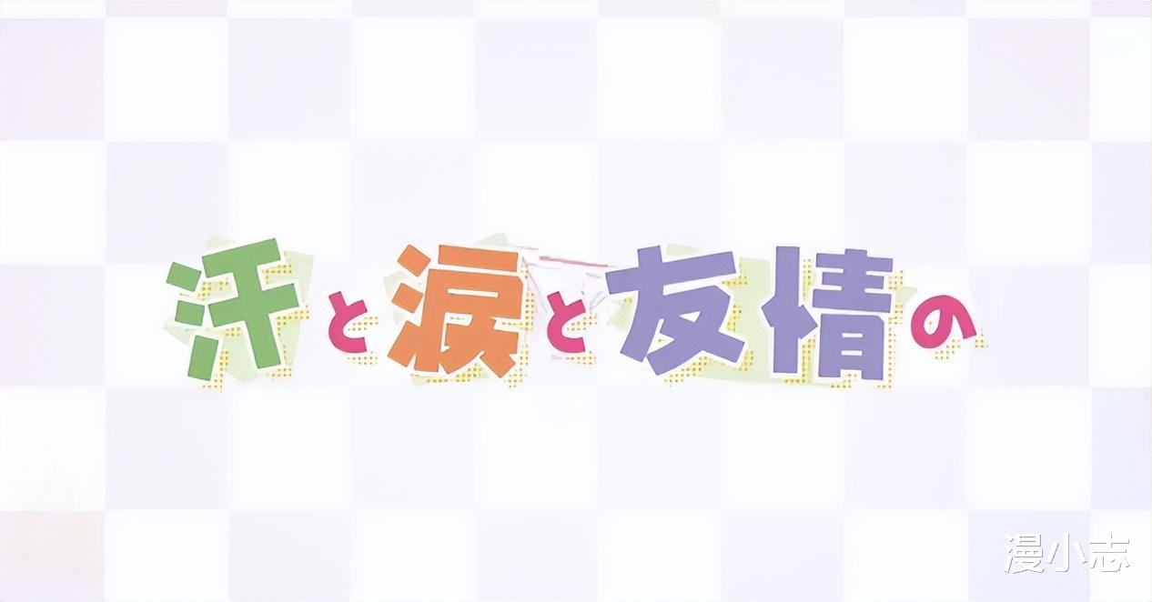 二次元|安倍之死，竟然导致日漫被删，有一集直接绝版