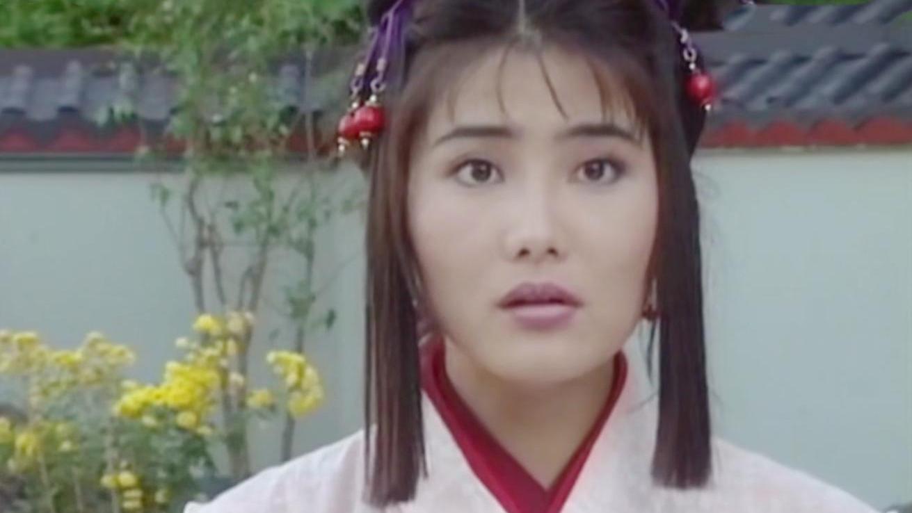 凤姐|24年前的古装剧，女二用18年青春陪伴男主，男主却娶了18岁的女主