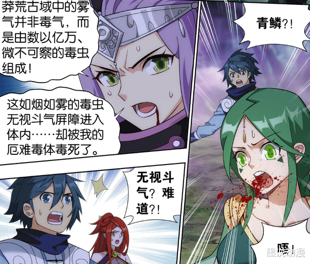 萧炎|斗破苍穹：莽荒古域凶险万分，美杜莎重伤，萧炎的异火发挥作用