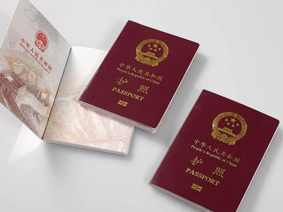 疫情期间如何成功办理护照, 这份材料清单快收好!