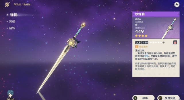 原神|原神：抽取万叶前，需要考虑的3方面东西，没万叶的看一下别选错