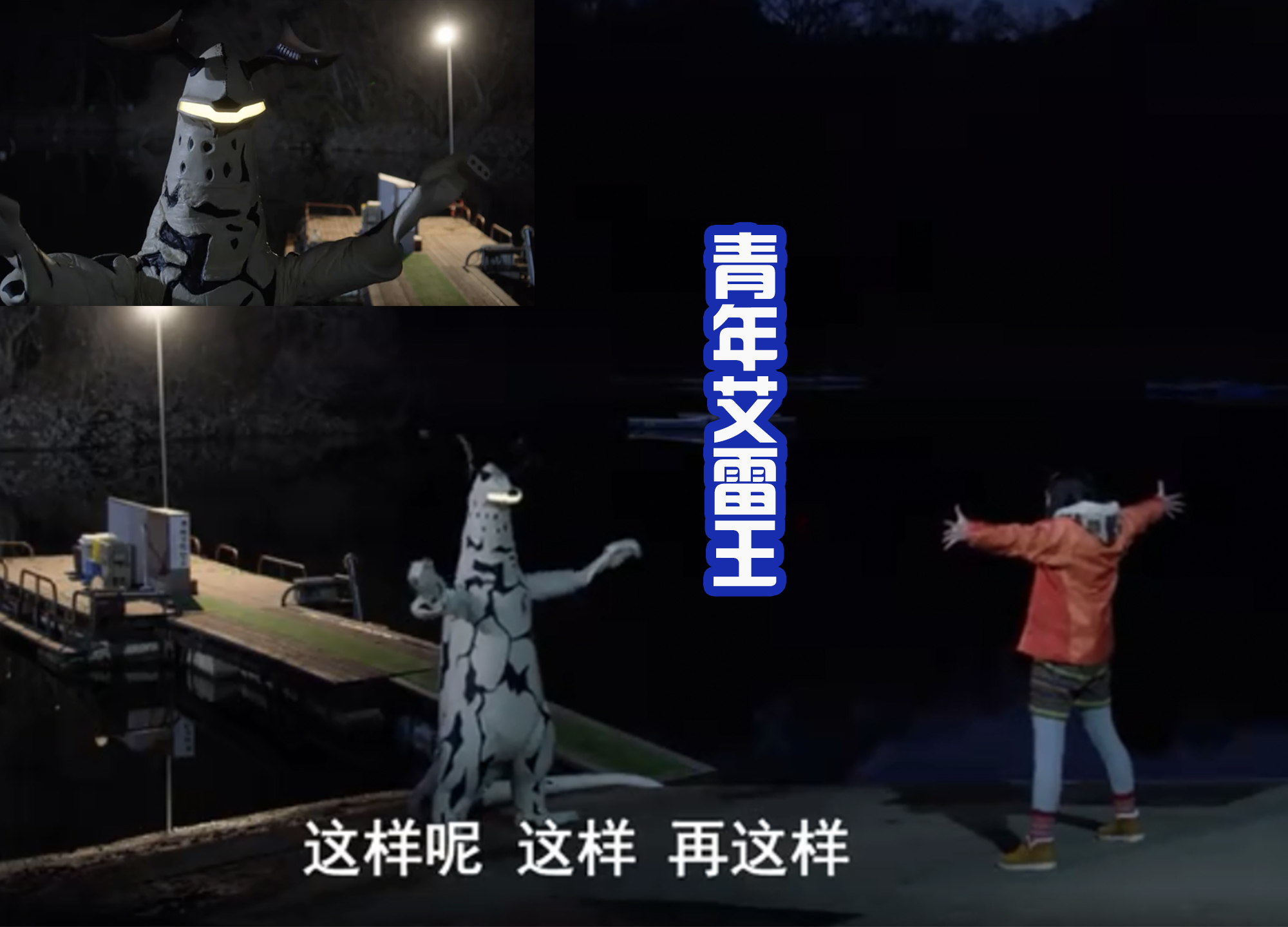 德凯|《德凯》最新话很温馨,艾雷王小名艾莉,只是一个贪吃的孩子!