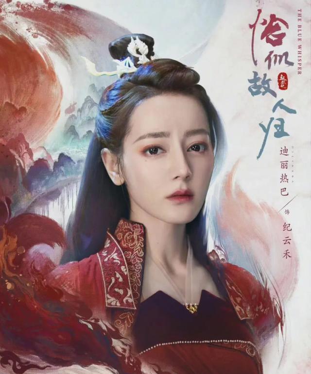 杨洋|4月四部偶像剧“混战”，杨洋和任嘉伦胜在人气，另两部也不差