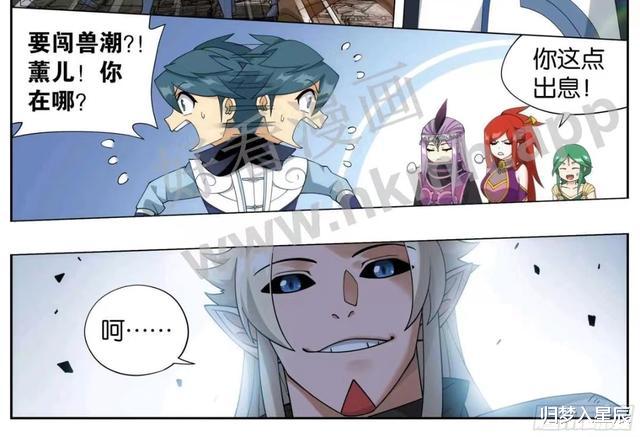 萧炎|斗破苍穹：萧炎半路打酱油，为了薰儿不顾美杜莎安危，美杜莎伤心