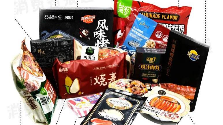 面包|为了帮年轻人拔草，我们试吃了13款风口上的预制菜！