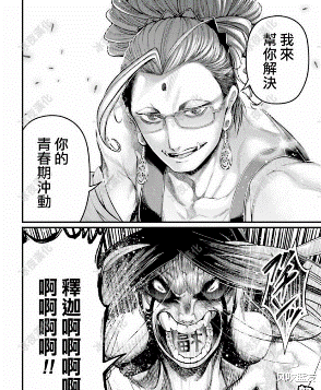 预告|女武神:第50话预告释迦不敌第六天魔王波旬,身负重伤或将惨败