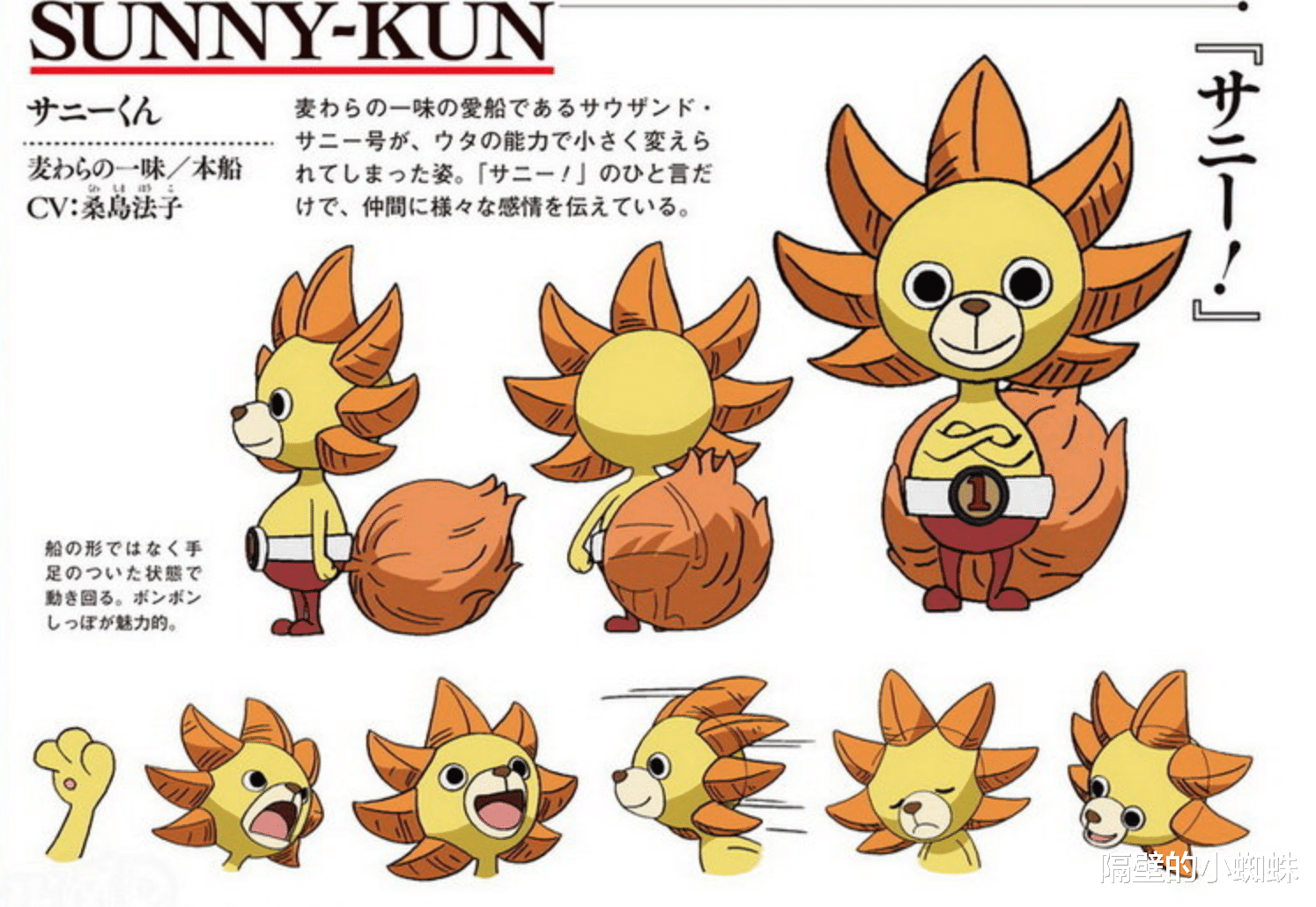 海贼王|海贼王RED：罗来剧场版打酱油，布鲁诺和贝波成为新萌宠，超可爱