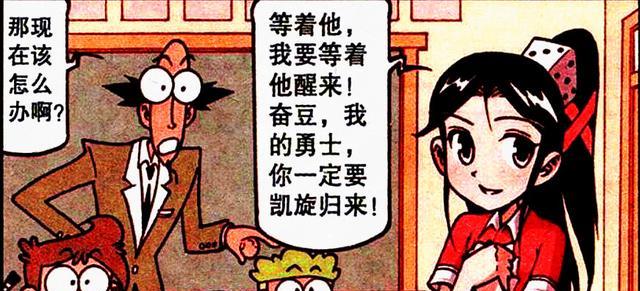 姐姐|美女“痴心一片”苦苦等待，奋豆却贪恋龙女姐姐，高茜：臭渣男！